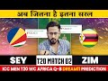 SEY vs ZIM Dream11 Prediction | Sey vs Zim | Fantasyduniya