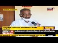 നടൻ രമേശ് പിഷാരടിയും ഇടവേള ബാബുവും ഐശ്വര്യ കേരള യാത്രയുടെ വേദിയിൽ