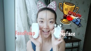 「西西」抽獎！終極V臉美容儀 - Nuface Mini \u0026 Face Pump測評 微博:Sisi曾西西西