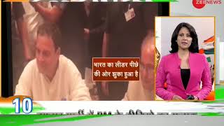 Deshhit: Know top 20 desh hit news | जानिए दिन की 20 बड़ी देश हित खबरें