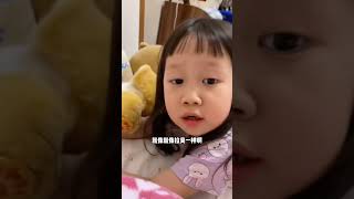 她5岁的灵魂真是充满了自由# 人类幼崽成长记