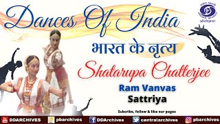 Shatarupa Chatterjee | Ram Vanvas | Sattriya Dance | Dances of India