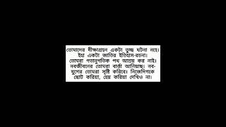 বাঁশিতে স্ট্যান্ডার্ড সুরে হরিওঁ কীর্ত্তনের সুর বাজাচ্ছেন, ত্রিপুরার, উদয়পুরের এক প্রিয় গুরু ভাই।🙏