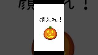 ハロウィンカボチャでジャックオーランタンの作り方【1分ver】