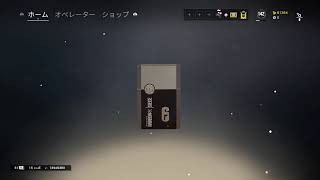 【PS4版 R6S】エイムがお散歩行ってる。enjoy カジュアル回し！※概要欄必読【参加型】