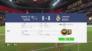 FIFA19 仕込みに悩むけどパック引きながらフレマかDRやる配信　プライアお抱え転売屋ヒロYADE!!