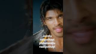 Jointly jaripothayi philamentlu raalipothayi