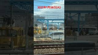 今日の正雀(2025/1/28) #阪急電車 #正雀車庫  #今日の正雀