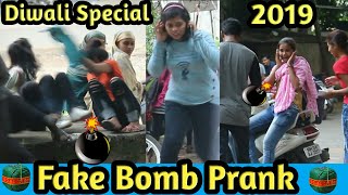 DIWALI PRANK 2019|FAKE BOMB PRANK ON CUTE GIRLS| DIWALI SPECIAL | 2019 | PVprank