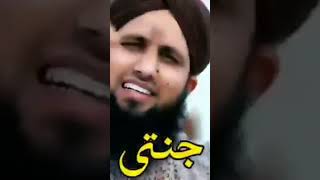 Har Sahab e Nabi Janati Janati || Asad Raza Attari & Ghulam Mustafa Qadri New Kalam  lagu islami99