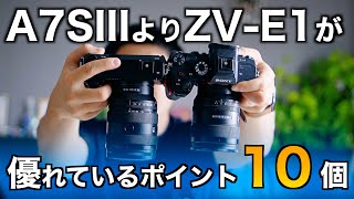 【カメラを買う前に！】ソニーのカメラで最も過小評価されているZV-E1の魅力を整理してみた。