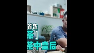 普洱“皇后”冰岛茶，普洱小白更容易接受，老徐分享品饮体验。