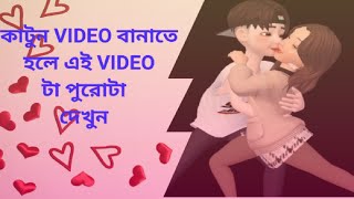 param sundare (katun video) new 2021 song