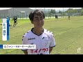 【ハイライト】第49回北信越フットボールリーグ1部 第10節 vs.fc北陸