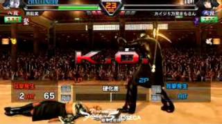 VF5R2010-2-4_19_6_AOI_vs_GOH_ID_CMT_FRM.wmv