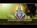 Devotional | Omkaara Roopa | Sung By Parupalli Ranganathan | Ayyappa Swamy Songs | Telugu  Songs