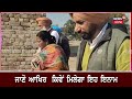 rampura phul news ਵਿਆਹ ਚ ਸ਼ਰਾਬ ਨਾ ਪਿਲਾਉਣ ਤੇ ਮਿਲੇਗਾ 21 000 ਇਨਾਮ liqour dj punjabi news n18v