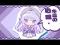 【 debut teaser 】心摘ありさ kozumi arisa【 いちプロ 新人vtuber 】