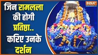 Dharmyudh: किस मूर्ति की 22 जनवरी को प्राण प्रतिष्ठा होगी? Ayodhya Ram Mandir | 22 January | PM Modi