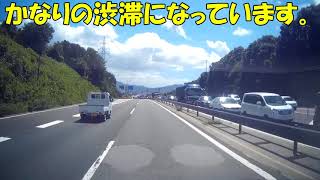 【ドラレコ】渋滞の原因はこれだったのか！