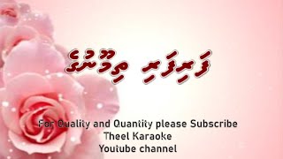 Fari fari thimoonuge masthuga majehumun Aashiqa SOLO by Theel Dhivehi karaoke lava track