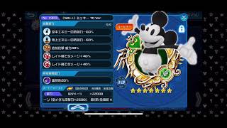 KHUX　７月ビッグボーナスチャレンジ７（配布メダル２枚）　プイス