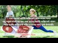 সকালে এক কাপ রং চা খেলে শরীরে যা ঘটে । health tips dr. md. joynal abdin