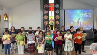 「東勢施恩堂 Giving Grace Church」2024/6/9主日崇拜直播！