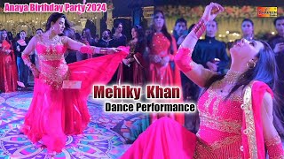 Dil Cheer | Mahky Khan Birthday Party Dance Performance 2024