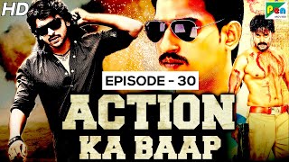 Action Ka Baap EP - 30 | Superhit Action Scenes | Jung For Love, Beat