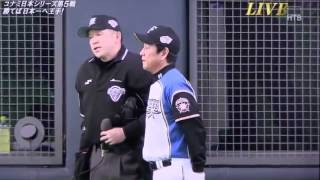 2012日本シリーズ　日本ハム多田野、疑惑の危険球退場-巨人疑惑の大手！