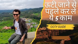 ऊटी जाने की तैयारी || Tips for Ooty traveling || Ooty ane se pehle kar le ye 5 kaam || Ooty