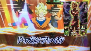 【SDBH UGM6弾】ドッカンブレイク   CP  孫悟空   必殺技  かめはめ波【スーパードラゴンボールヒーローズ】【ウルトラゴッドミッション６弾）(UGM6-CP1)