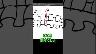 フリル描き方【ザックリ編】【お絵描き初心者さん用】