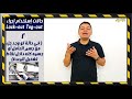 بتاع السيفتي ما هو إجراء lock out tag out loto ؟ و متى يتم إستخدامه ؟ سلسلة سيفتي في السريع