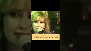 حرف نداره این زن اهگنسازی استاد شماعی زاده که جای خود داره بینظیر #شهره