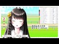 【有馬記念】女子高生 2回目 、ついに馬券を買う【vtuber 倉花琴子】