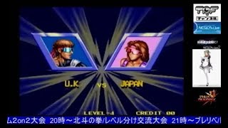 2018-08-26 中野TRF フライングパワーディスク(Windjammers) 無差別大会