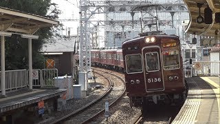 【2014年６月】阪急宝塚線 大声の新人車掌さんと5100系5136F 石橋駅