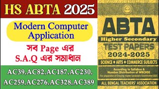 HS ABTA Test Paper 2025 Modern Computer Application Full Solution | Class 12 ABTA 2025 Test Paper