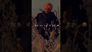 Sidhu Moose Wala New Punjabi Song Lyrics Status Video 2023