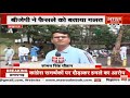 lucknow मिशन 22 की तैयारी में जुटी समाजवादी पार्टी bharat samachar