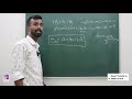 സമാന്തര ശ്രേണി part 1 arithmetic progression part 1 ldc mains lgs mains psc degree level prelims