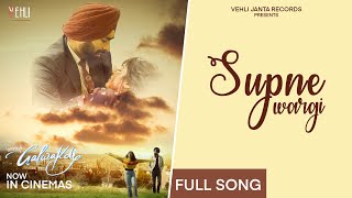 Supne Wargi | Kulbir Jhinjer | Mr Rubal | Tarsem Jassar | Wamiqa Gabbi | Punjabi Songs 2022