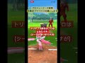 ポケモンgo速成カップ4回目。素人トレーナーの敗ける原因を教えて。このパーティー結構良いんじゃない？ ポケモンgo shors ポケモンgoバトルリーグ 速成カップ