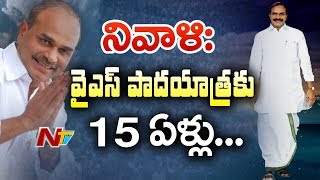 AP Congress Leaders Pay Condolences to YS Rajashekar Reddy | Raghuveera Reddy Comments on BJP