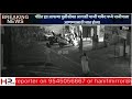 caught on camera chain snatcher attacks 63 year old woman in virar