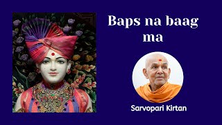 Baps na baag ma | BAPS Kirtan | Swaminarayan Kirtan