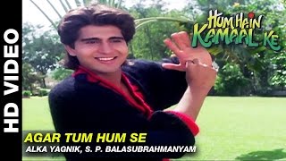 Agar Tum Hum Se - Hum Hain Kamaal Ke | Alka Yagnik, S. P. Balasubrahmanyam | Anupam Kher