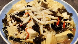 素食Vegan《酸甜雙菇豆腐 | Sweet \u0026 Sour Mushroom Tofu》豆腐配上鮮菇这样做，口味香脆酸甜，滑嫩開胃，上桌後都搶著吃，家常做法超簡單！